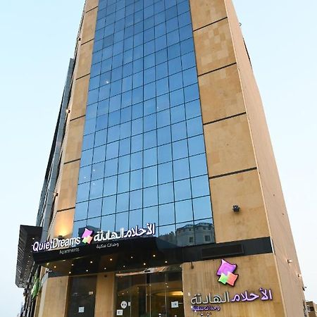 Quiet Dreams - Serviced Apartments King Abdul Aziz Street Branch Yidda Exterior foto