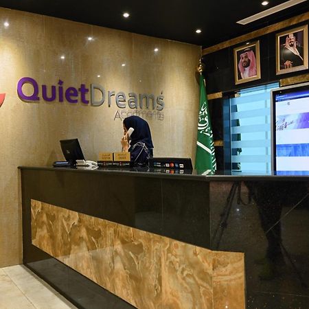 Quiet Dreams - Serviced Apartments King Abdul Aziz Street Branch Yidda Exterior foto