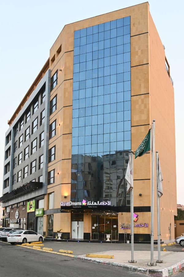 Quiet Dreams - Serviced Apartments King Abdul Aziz Street Branch Yidda Exterior foto