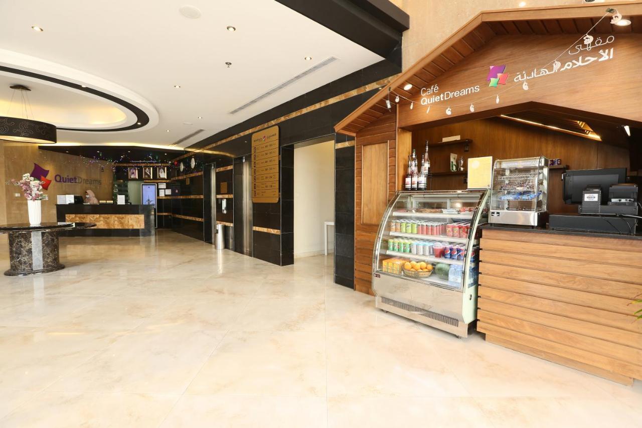 Quiet Dreams - Serviced Apartments King Abdul Aziz Street Branch Yidda Exterior foto